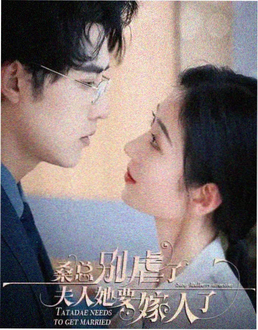 冬日学舍节目票根：治愈青春剧主视觉