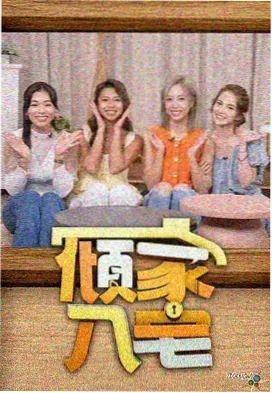 数据图鉴配图：排期档期与新增档案对照