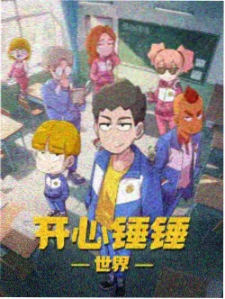 旧胶片恋人节目票根：年代爱情周末剧主视觉